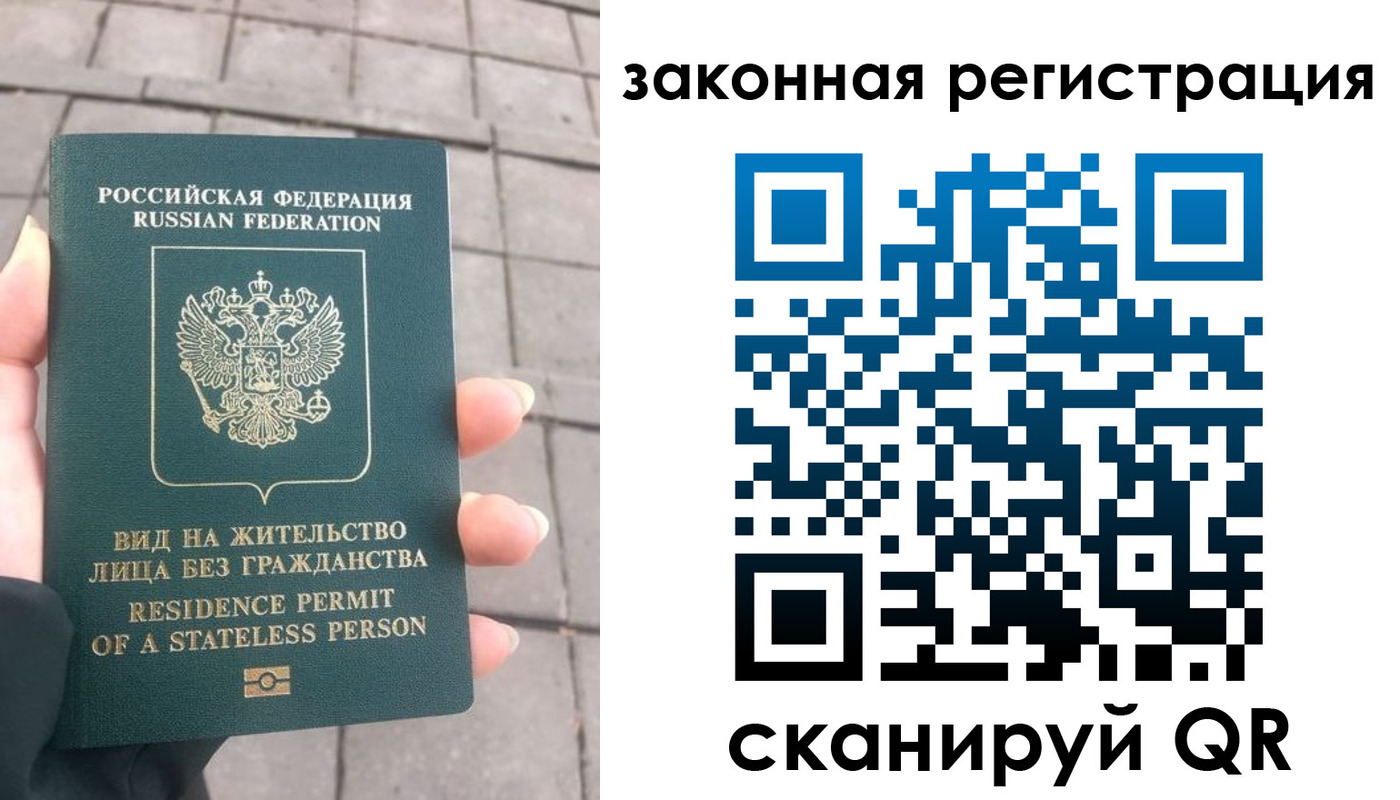 прописка паспорт в Котельниково